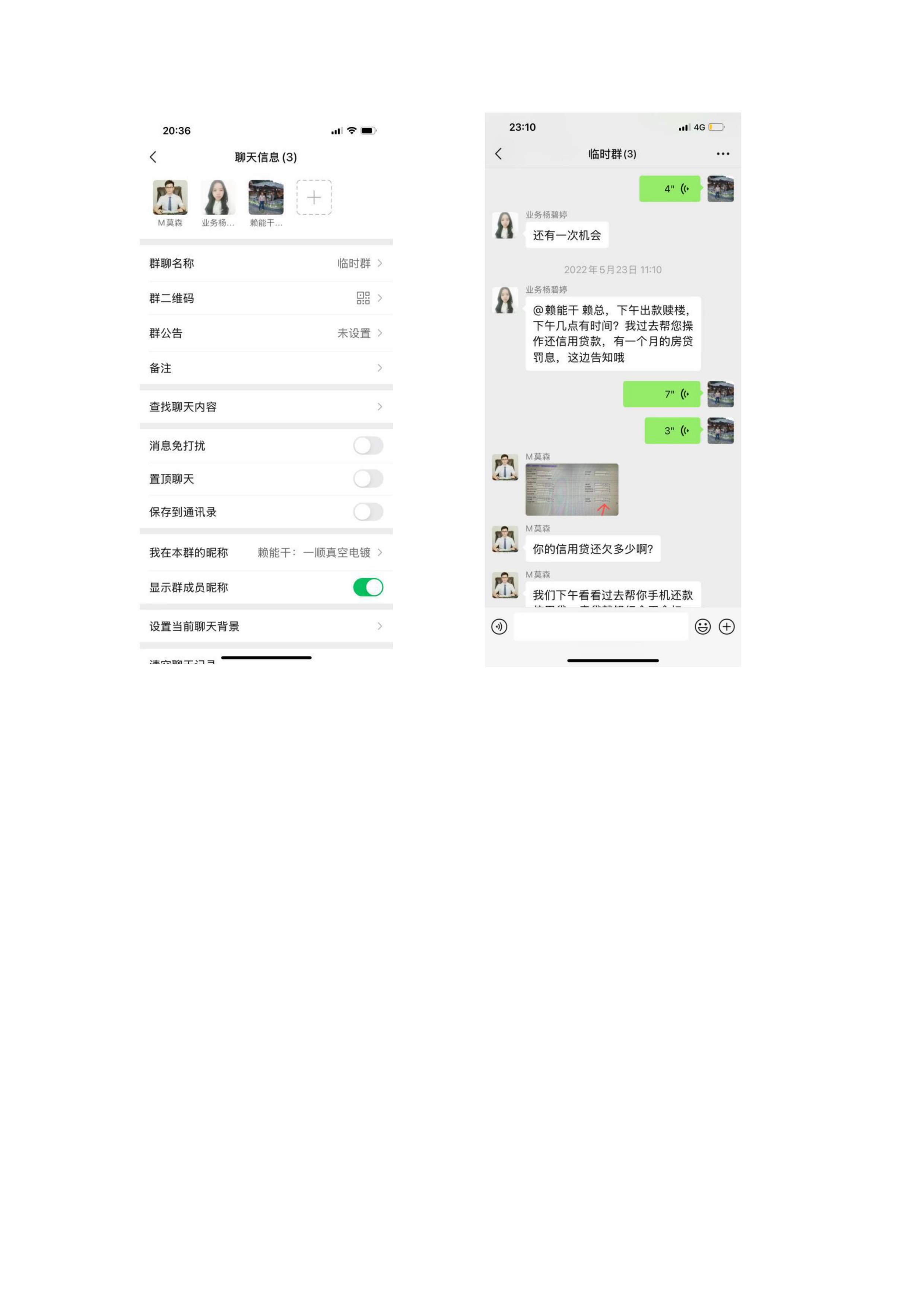 公告送达深圳市中级人民法院田娟