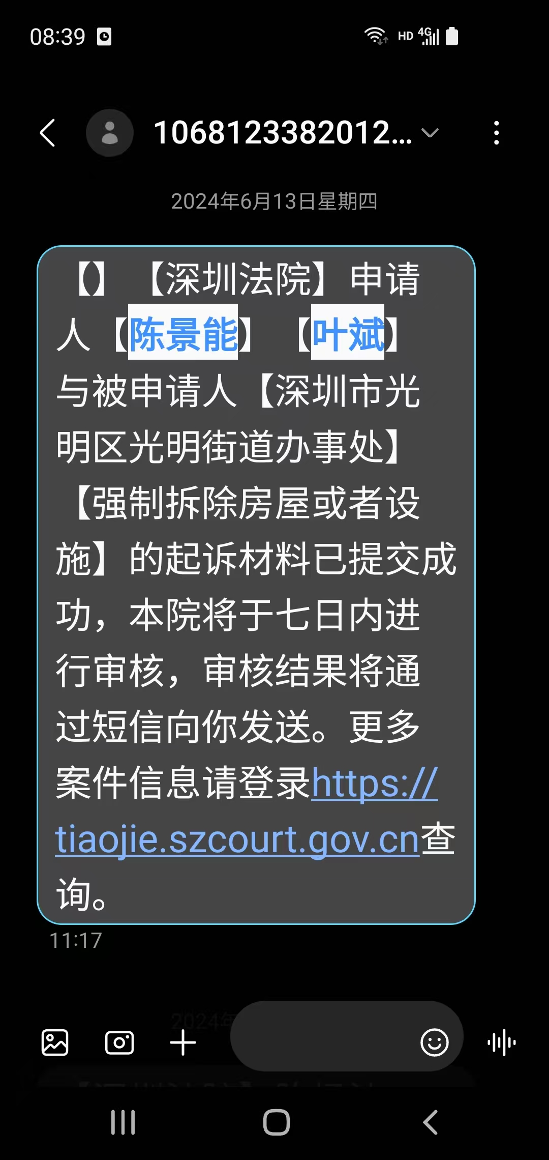 法官违反《行政诉讼法》第四十三条，隐瞒证据：证据不在法庭上出示，未经当事人互相质证的情况下，法官作出裁判，且对未采纳的证据违法未在裁判文书中说明理由。