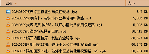 法官违反《行政诉讼法》第四十三条，隐瞒证据：证据不在法庭上出示，未经当事人互相质证的情况下，法官作出裁判，且对未采纳的证据违法未在裁判文书中说明理由。
