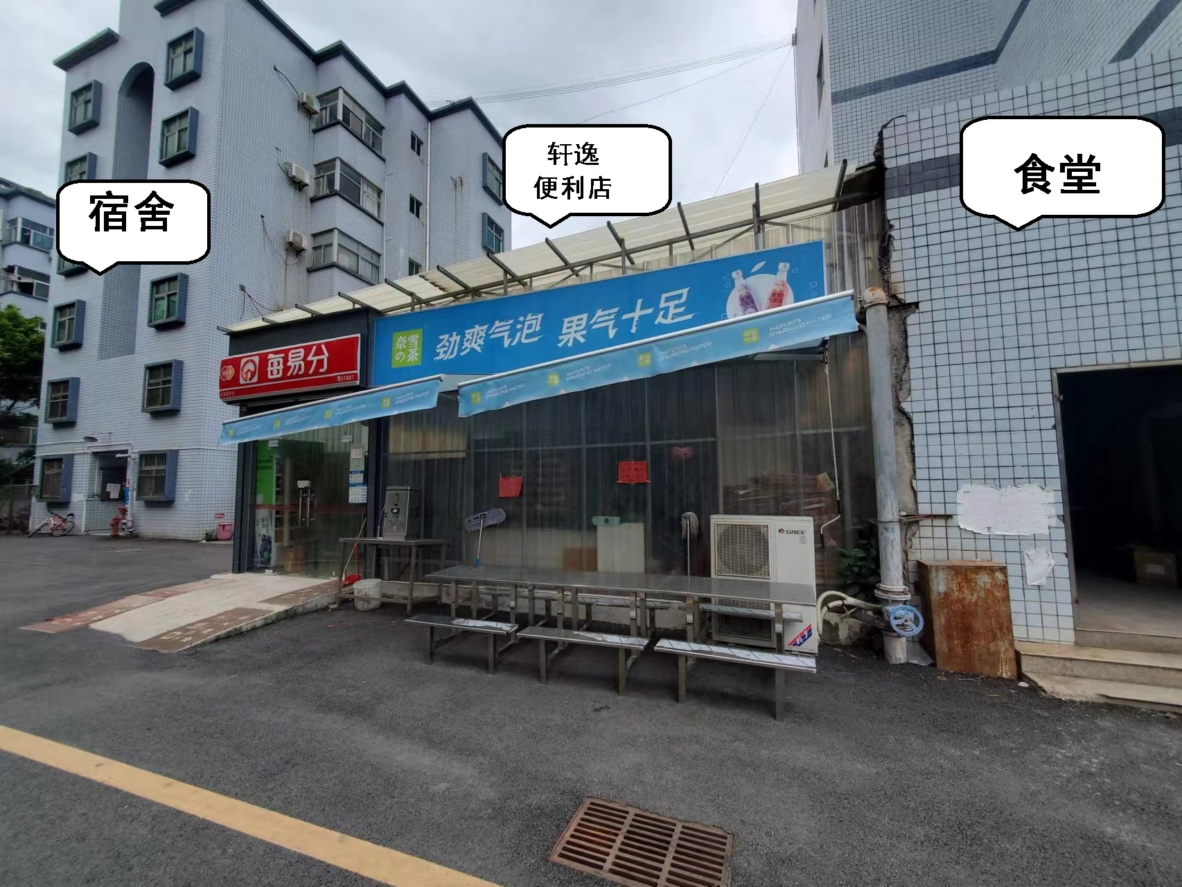 公开经营近一年，忽然被“山大王”认定存在消防、卫生隐患，侵犯其领地，执行“私刑”